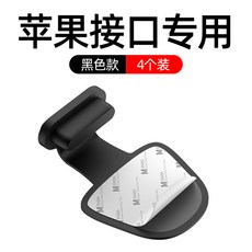 휴대폰이어캡방진마개재료