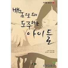 손우정