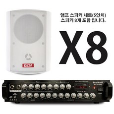 AEPEL 매장용 미니 앰프 AP-200U2 상품 이미지