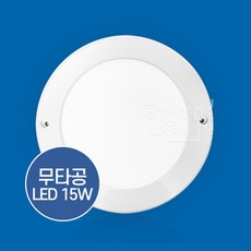 엣지직부등