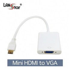 유-마켓몰_Mini HDMI to VGA 컨버터 케이블 0.15M 젠더 변환젠-zxlkj;vsr-d, !단일상품★입니다, !단일상품★입니다