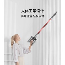 샤오미 드리미 무선청소기 V11 진공청소기, 라바 레드