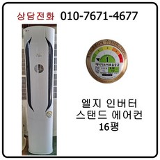 중고에어컨가격