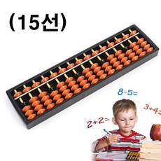 클래식 주판 X3개(15선) 숫자놀이 수학교구 암산학습_052170pcs