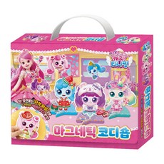 [캐치티니핑]티니핑 시즌 4 마그네틱 코디숍 자석놀이 장난감 인형 놀이