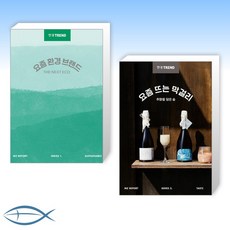 요즘뜨는막걸리