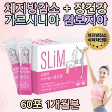미주부
