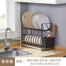 무타공식기세척기