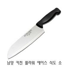 원키친몰