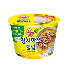 오뚜기 컵밥 참치마요덮밥 (+계란국이 추가되었어요!), 252g, 3개
