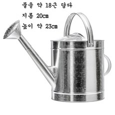 물포트10l킹센스