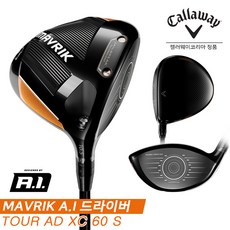 [캘러웨이코리아 정품] 2020 MAVRIK(매버릭) A.I 드라이버[남성용][TOUR AD XC 6S], S, 9도