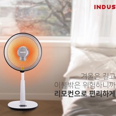 인더스 IN-RS900C 가정용 전기히터 업소용 전기스토브 카본히터 리모컨 선풍기형