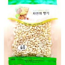 고랭지잣