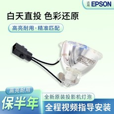 tw650램프