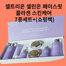 셀트리온콜라겐스킨케어
