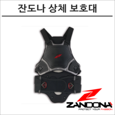 레빗척추보호대