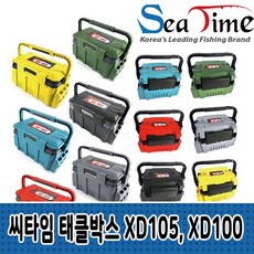씨타임 태클박스XD105대형 XD100소형 올뉴컬러, XD100 블루