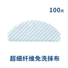 에코백스디봇오즈모t9