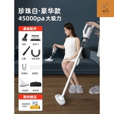 기펠무선청소기배터리교체