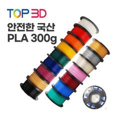 TOP3D 국산 고온용 PLA 필라멘트 300g 단품 1.75mm 3D펜 프린터