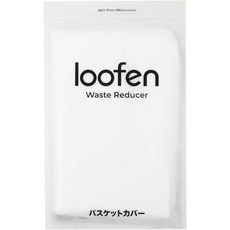 loofen 20장 1팩 교체용 가정용 쓰레기 처리장 바구니 커버 청소가 용이함