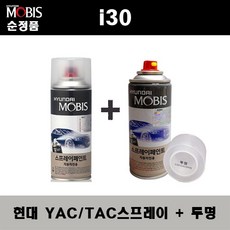 써마크스프레이