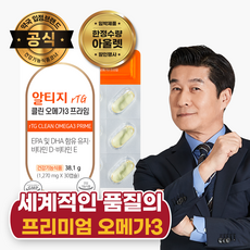 [한정수량 아울렛] 그린스토어 알티지 클린 오메가3 프라임 알래스카 오메가3, 30정, 1개
