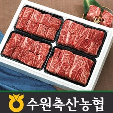 [수원축협]한우 갈비세트 3호 2.8kg (3등급)