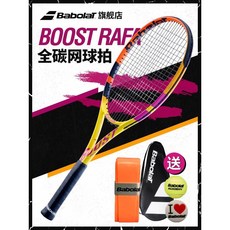 바볼랏부스트라파