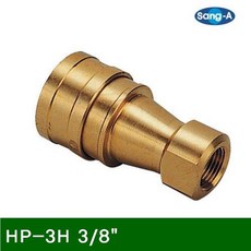 물item-ex창고 커플러 diamond∞ 11SE221갈 HP카플러(암나사) HP-3H 3_8In.ch (1EA)