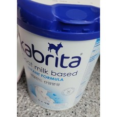 카브리타액상분유