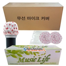 신흥조경자재