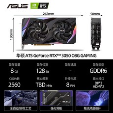 asusrtx3070