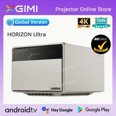 바닥 미니 소형빔 XGIMI HORIZON 4K LED 레이저 듀얼 라이트 프로젝터 ISA 3.0 2300 ISO 루멘 안드로이드 TV 11 광학 줌 홈 시어터, [01] HORIZON Ultra, [01] EU 플매트 카펫 매트 카펫 러그, 1) HORIZON Ultra  EU 플러그