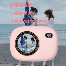 Nov.20 760번 다용도 손떨림 보조 배터리 10 000밀리안 손가리기 동기 듀얼용 판 여학생 큐티클카드Z, 핑크 맞 춤 형 (사진 + 문자 메시지 서비스)