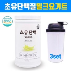 식약처인증 mbp초유단백질 분말 가루 뼈 엔 엠비피 저분자 초유프로틴 가수분해단백질 사균체 식물성 유청단백질 류신 보충제 남성 여성 365 식사대용 근육 효능 추천 haccp인증, 브레인비 3통