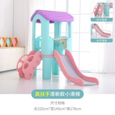 타요미끄럼틀 맘앤리틀 유아 미끄럼틀, 03.작은신동신선한새로운작은미끄럼틀, 1개