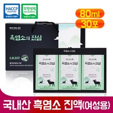 흑염소 진액 엑기스 국내산 흑염소즙 여성용 한방 약재 황기 천궁 인진 산수유 곽향 오가피 구절초 익모초 사철쑥 무항생제 HACCP 임신준비 출산후 산모 부모님 몸보신 보양식 건강즙 선물, 30개입, 80ml