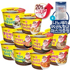 [RJ쇼핑] 오뚜기 컵밥 증량Up! 10종 B형(강된장+돌솥+김치찌개+참치마요+불닭마요+부대+설렁탕+온반+곤드레+황태콩나물) + 사은품(나노세라 항균마스크) 증정, 1개