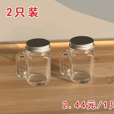 콜드브루 샘플통 에스프레소 미니 보틀 커피 원액 밀폐용기 카페, 2.4위안/개 2마리 미니 35ml를 넣고, 1개