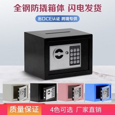 김남주금고