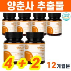 양춘사 바나바잎 추출물 사인 사인씨 축사씨 분말 바닐릭산 효능, 6개, 60정