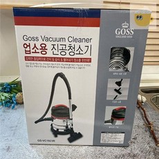 고스 23L 공업용 청소기 GS-VC1923R 대형청소기 업소청소기 업소용청소기 마루광택기청소기 고압세척기