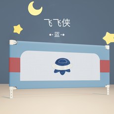해외 침대 울타리 아기 방충제 승강 아기 침대 울타리 1.8미터 크기 방지-156471, 옵션05