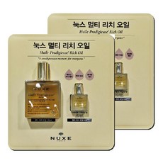 눅스오일리치