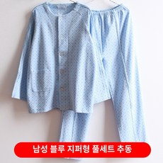 겨울자크환자복 TOP01