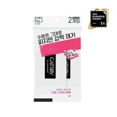 기름종이필름타입