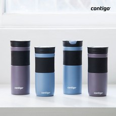 콘티고리클라이너