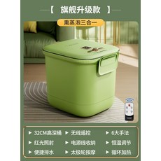 온바디족욕기